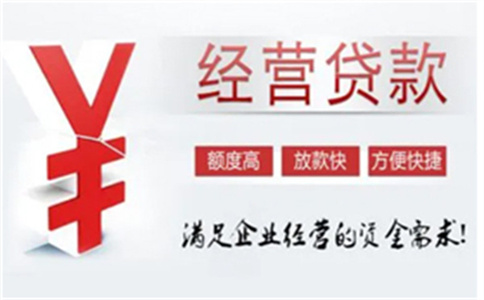 去工行辦房貸,辦理貸款的負責人需要我們兩口子辦理信用卡是否可_廣東房屋抵押能貸多少