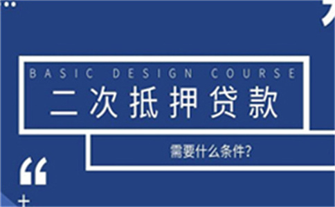 標準海珠利率跟lpr有什么不同?