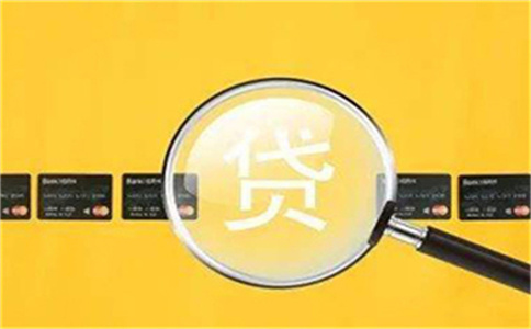 店家貸是大數金融攜手并肩稠州銀行、億聯銀行發布的純網上貸款產