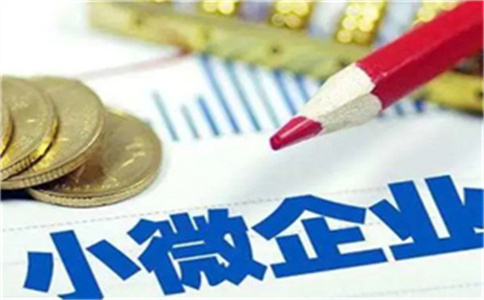 中信有15萬債務辦理分期了,如今需在工行申請辦理69萬房貸銀_寶安房屋貸款抵押