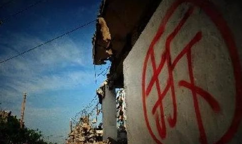 拆遷房也能做銀行抵押貸？只有你不知道的渠道，沒有做不到(圖1)